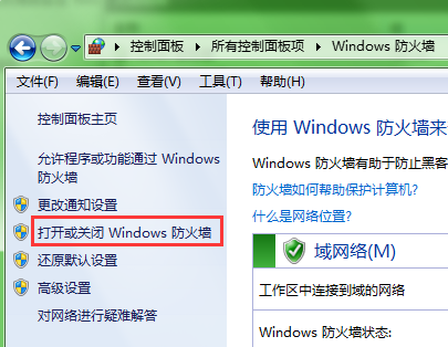 windows常用命令行命令