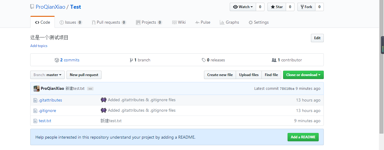 好工具推荐系列：Github客户端GitHub Desktop使用方法