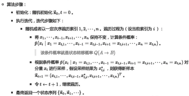 算法学习系列 Mcmc Mcmc采样 Tk黄金右手 Csdn博客