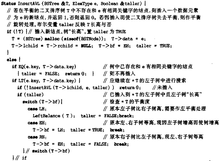 ee简谱_儿歌简谱(3)