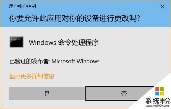 win10 家庭中文版没有Hyper-V，这样一步搞定！(4)