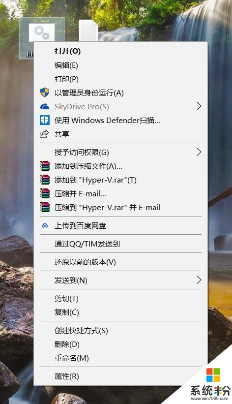 win10 家庭中文版没有Hyper-V，这样一步搞定！(3)