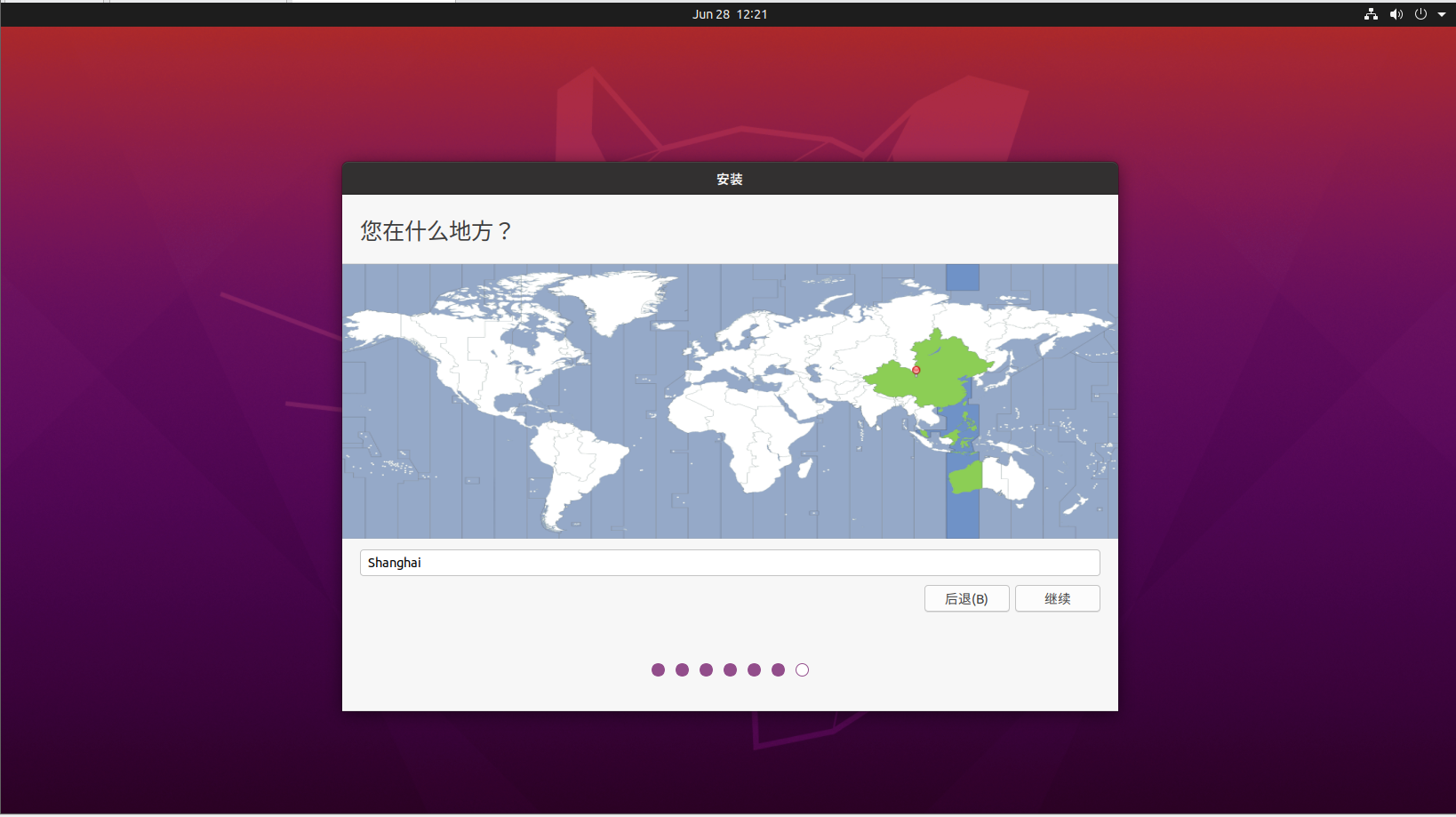 Ubuntu（linux）虚拟机的安装教程（最为详细） Linux优邦兔 Csdn博客