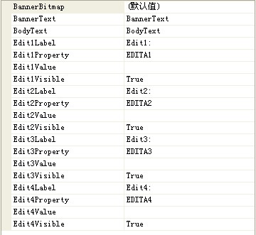 vs2008 WinForm制作安装程序 - 无量寿佛 - 无我相、无人相、无众生相、无寿者相