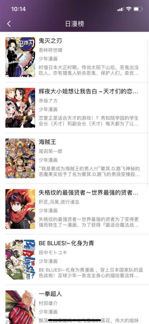 来熬夜看小说啊，还有海量漫画，你想看的它都有！奈斯小姐-