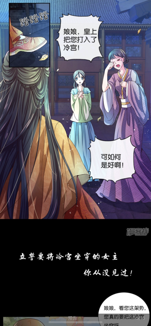 来熬夜看小说啊，还有海量漫画，你想看的它都有！奈斯小姐-