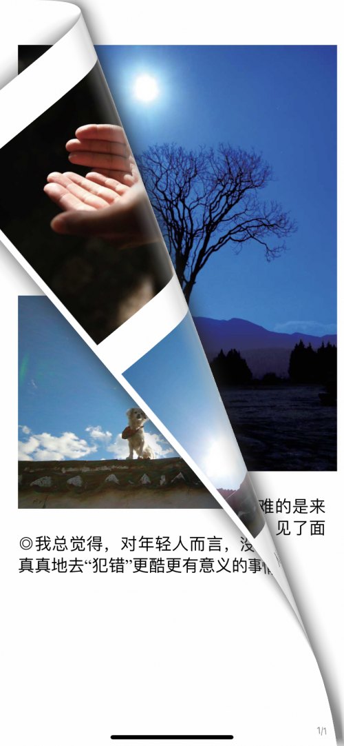 来熬夜看小说啊，还有海量漫画，你想看的它都有！奈斯小姐-