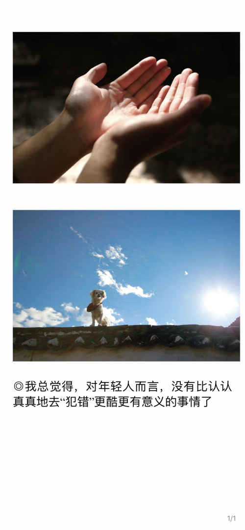 来熬夜看小说啊，还有海量漫画，你想看的它都有！奈斯小姐-