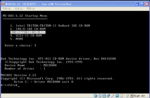 在虚拟机下玩DOS（下） - whowin - DOS编程技术