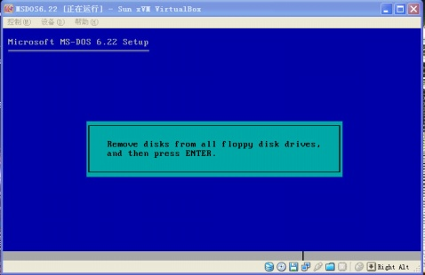 在虚拟机下安装DOS 6.22（下） - whowin - DOS编程技术