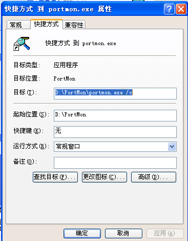 介绍三款串口监控工具:Device Monitoring Studio,portmon,Comspy-CSDN博客