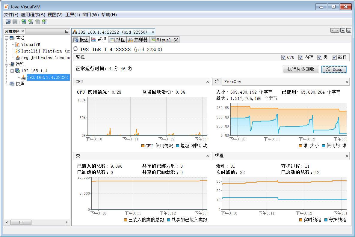 使用jvisualvm通过JMX的方式远程监控JVM的运行情况