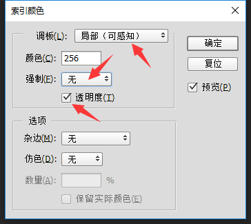 降低png图片存储大小方法 图片压缩方法 王小雷 多面手 Csdn博客 Png图片太大怎么缩小kb