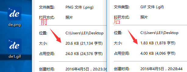 降低png图片存储大小方法 图片压缩方法 王小雷 多面手 Csdn博客 Png图片太大怎么缩小kb
