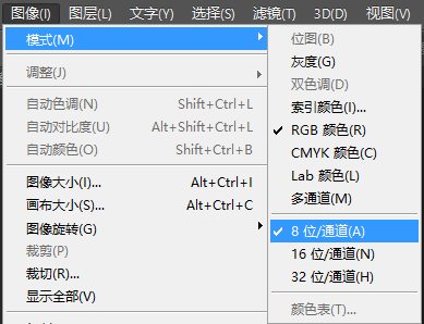降低png图片存储大小方法 图片压缩方法 王小雷 多面手 Csdn博客 Png图片太大怎么缩小kb