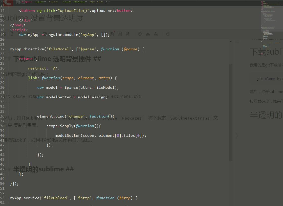 Sublime 设置背景透明度 林楠楠的脚趾有点咸的博客 Csdn博客