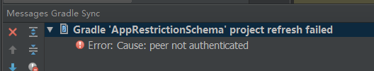 peer not authenticated
