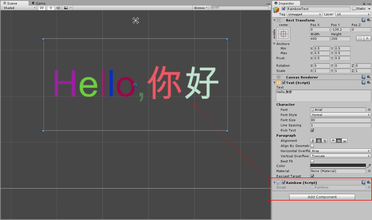 UGUI之Text彩虹字