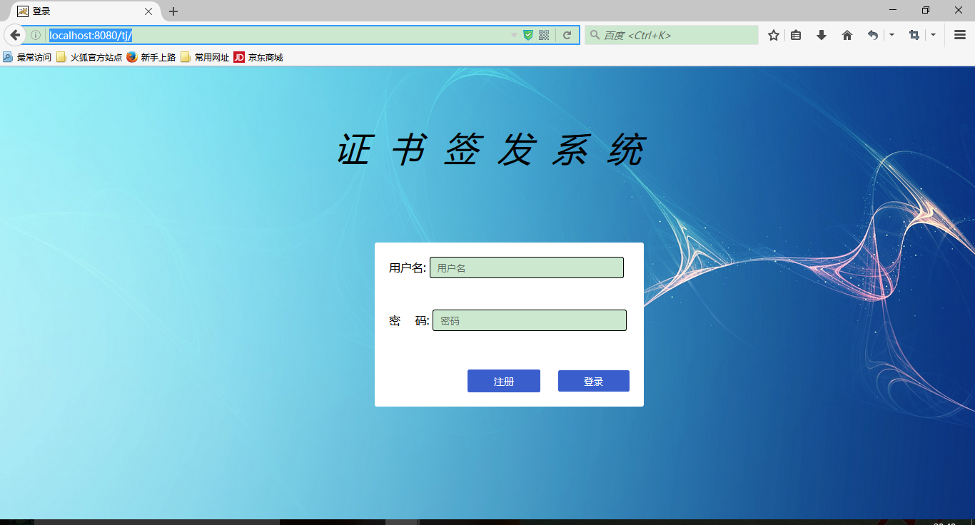 包含pki体系_基于PKI体系的认证方式进行论述开发者社的词条