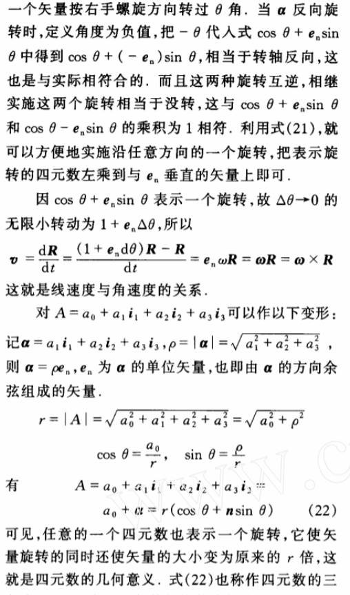 姿态简谱_幼儿园老师,带着不哭的孩子一起唱歌吧(3)