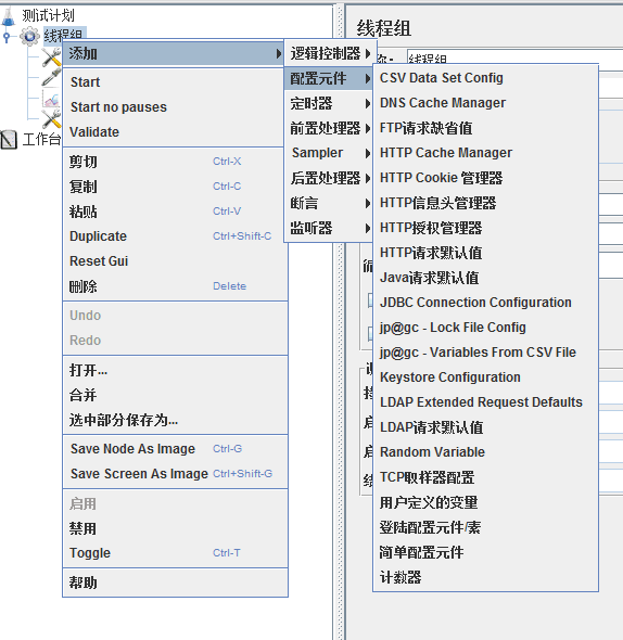 【JMeter】计数器Counter_jmeter counterCSDN博客