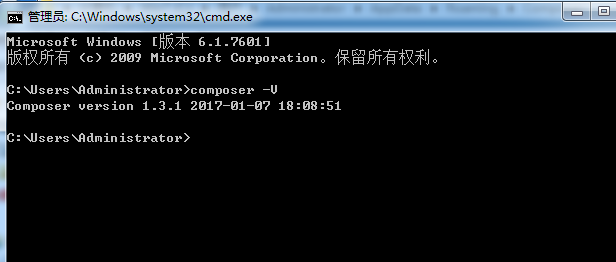 测试composer