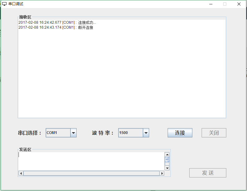 使用RXTX实现简单串口通信调试工具