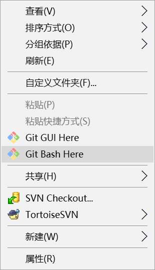 右键选择bash here