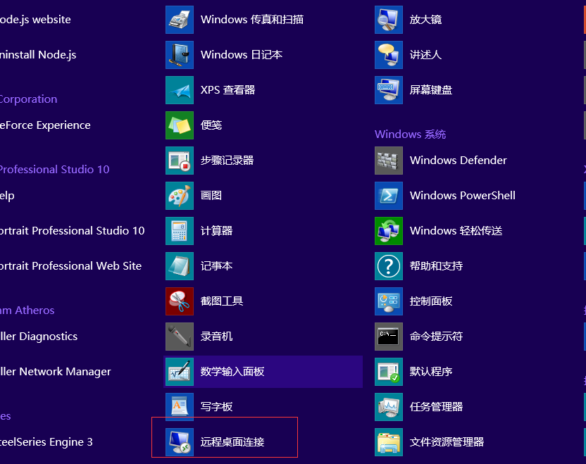 这里写图片描述