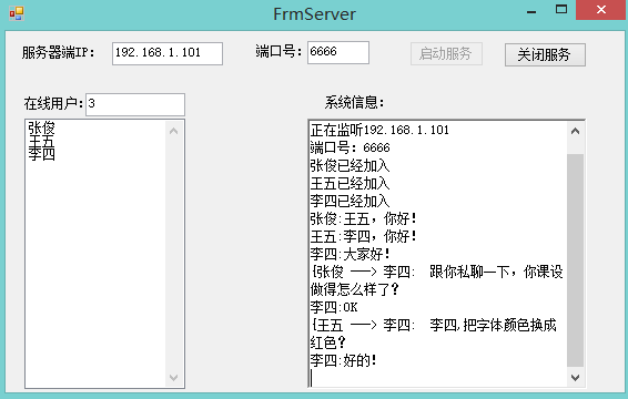 这里写图片描述