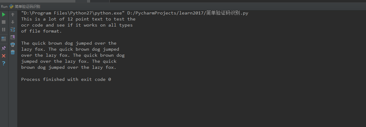 【python 图像识别】图像识别从菜鸟走向大神系列1_python 识别-CSDN博客