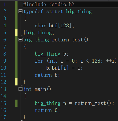 函数返回值传递测试代码
