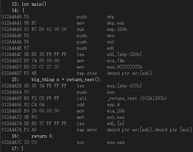 main返回值反汇编