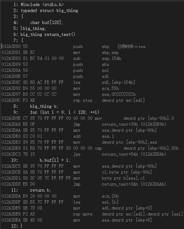 return_test反汇编