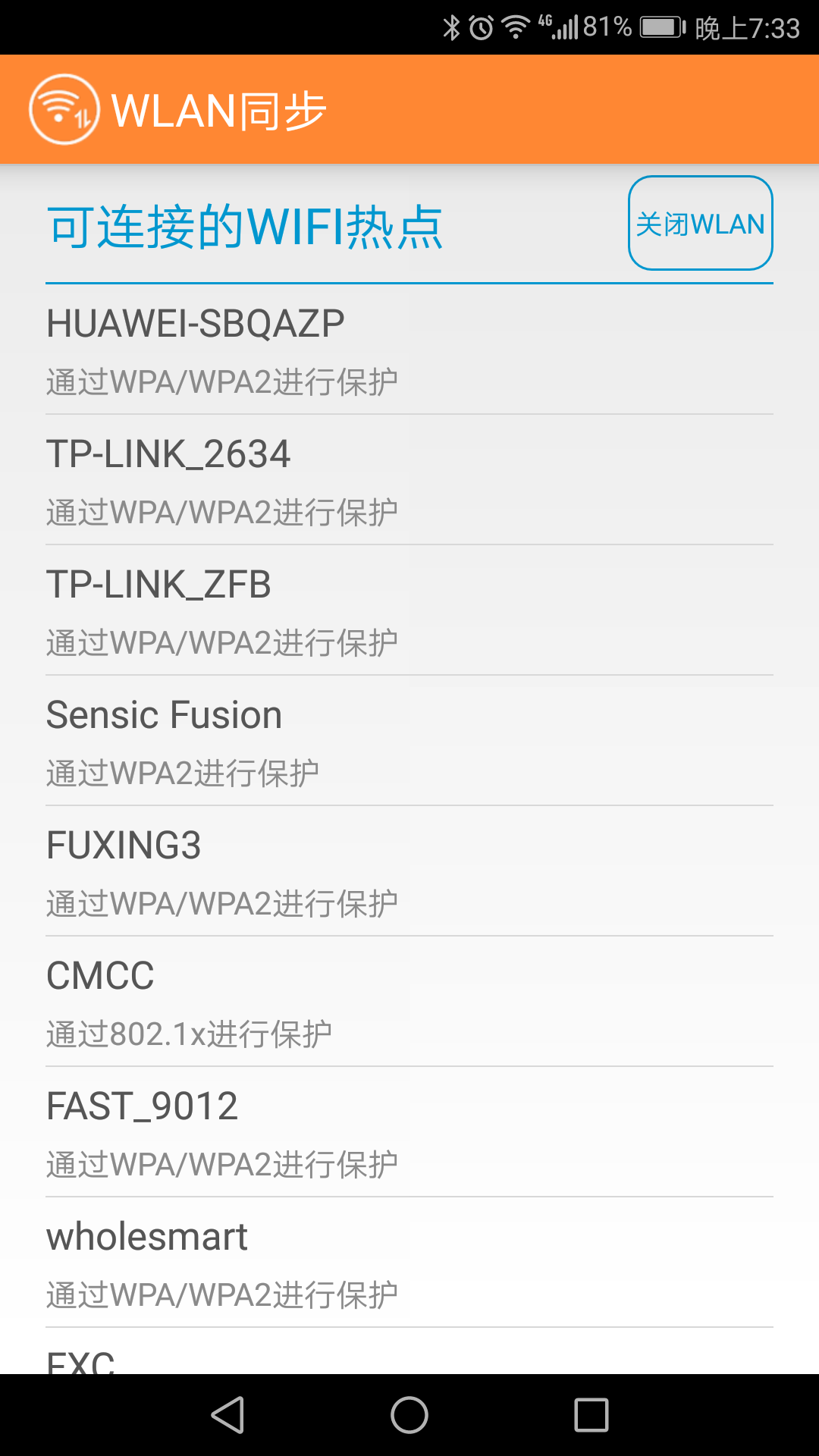 Android7.0华为Mate9开发获取WiFi列表失败