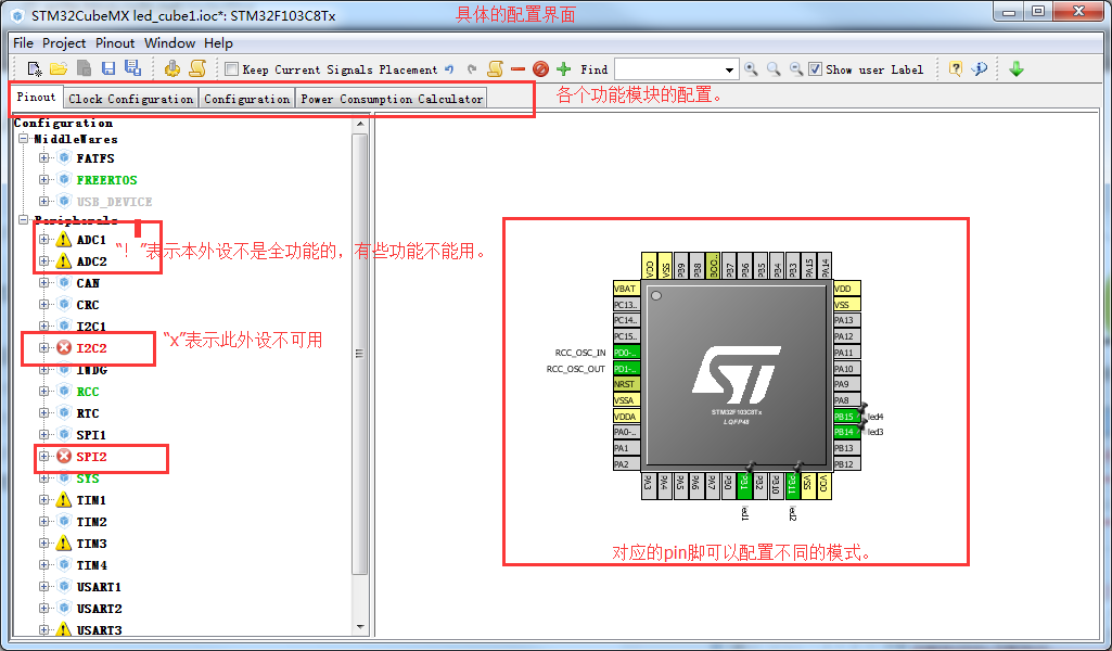 STM32+freeRTOS学习笔记-1.使用cube MX创建一个freeRTOS的keil工程_stm32 Cubemx使用keli模拟 ...