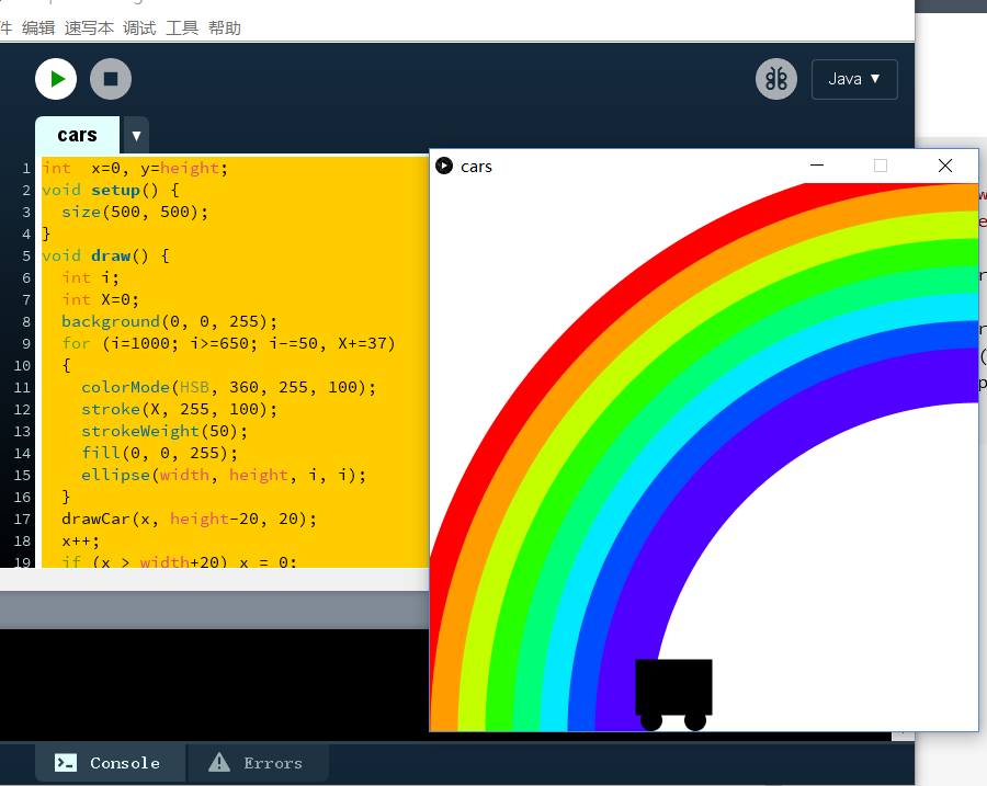 processing编程2彩虹下的小车跑动水波效果模拟彩色的几何连线
