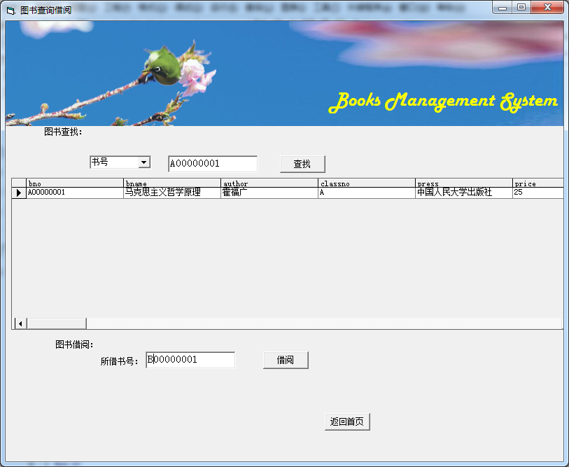 vb源码下载，vb 源码下载