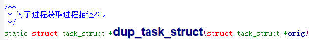 dup_task_struct()