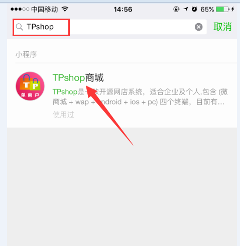 服务器https配置