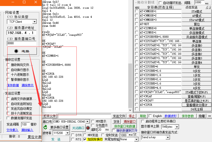 这里写图片描述