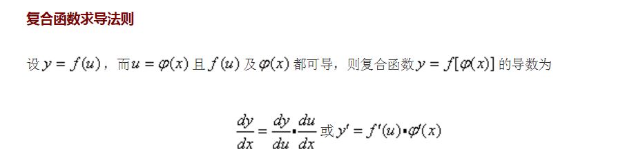 简单易懂的softmax交叉熵损失函数求导