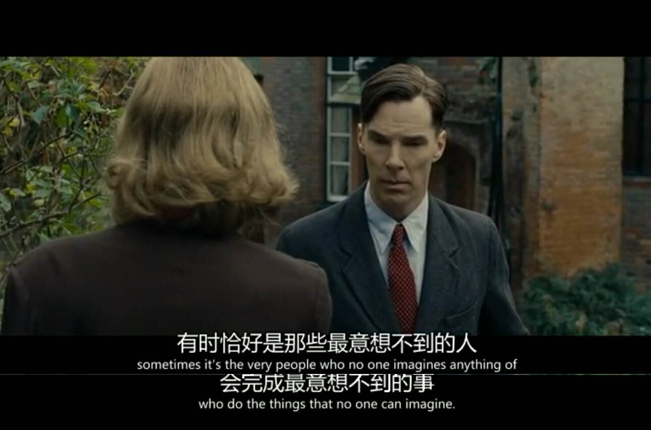 电影推荐:阿兰·图灵--一个伟大而又悲惨的天才_阿兰图灵电影-CSDN博客