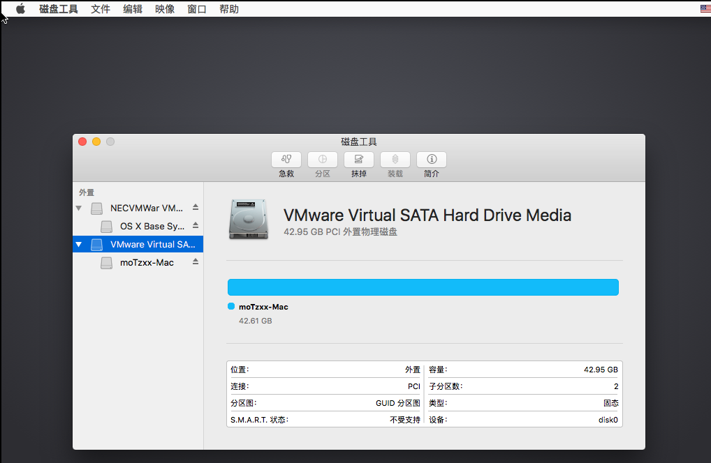 VMWare14 安装Mac OS系统（操作图解）