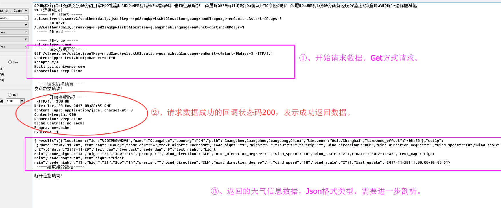 这里写图片描述