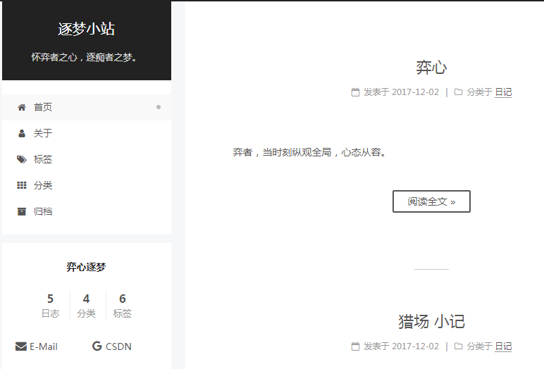 这里写图片描述