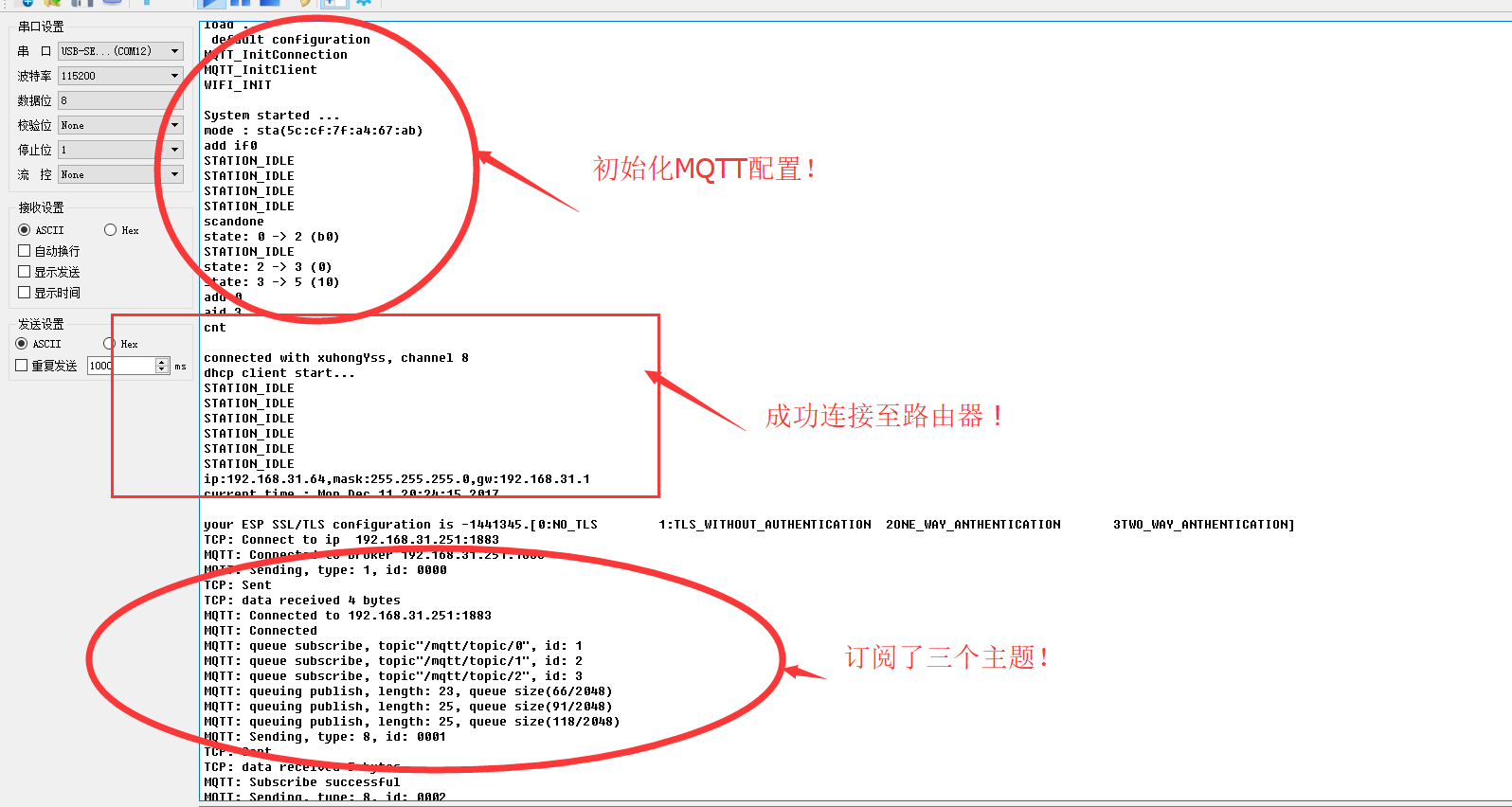 这里写图片描述