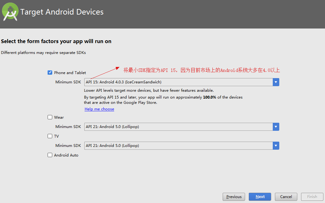 设置项目的最低兼容版本