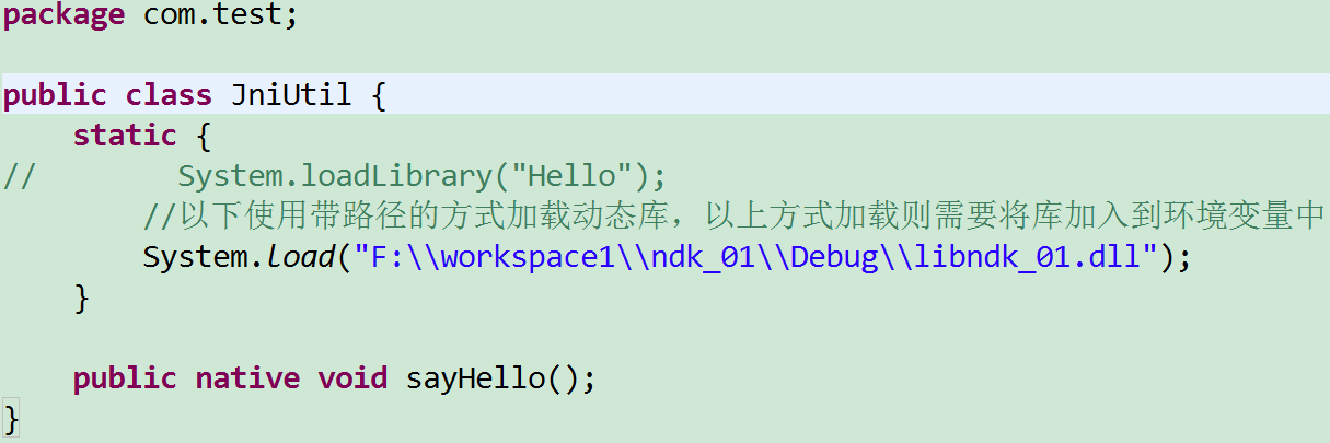 Java 之JNI基础篇（一）_jni专栏博客-CSDN博客