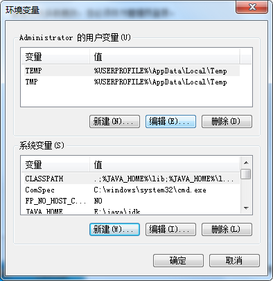 系统变量->新建